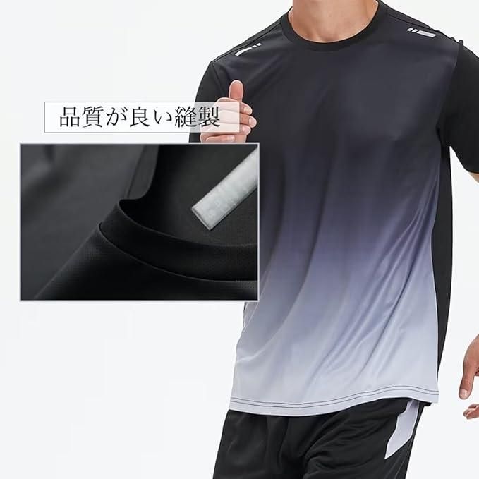 Men's Sport Jersey T-Shirt & Bottom Set