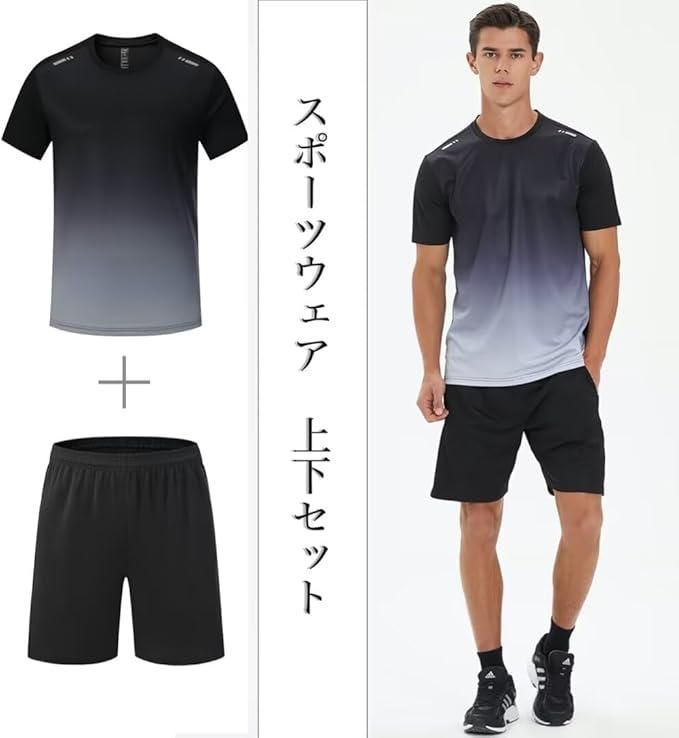Men's Sport Jersey T-Shirt & Bottom Set