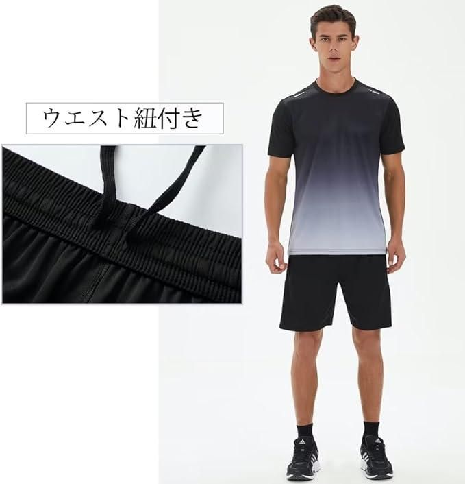 Men's Sport Jersey T-Shirt & Bottom Set